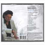 Михаил Бондарев / Спит Женщина (CD)