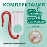 Компас магнитный универсальный туристический Модель 11С