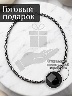 Цепь Steel Rage lavm042sch5, 55 см