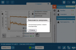 Программное обеспечение PASCO SPARKvue (однопользовательская лицензия, электронная версия)