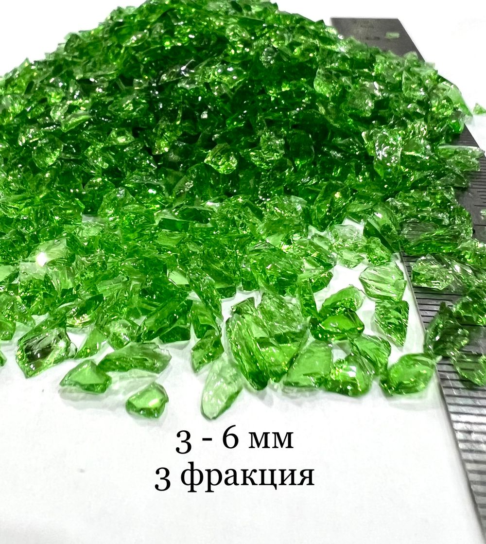 Стеклянная крошка Киви фракция 3