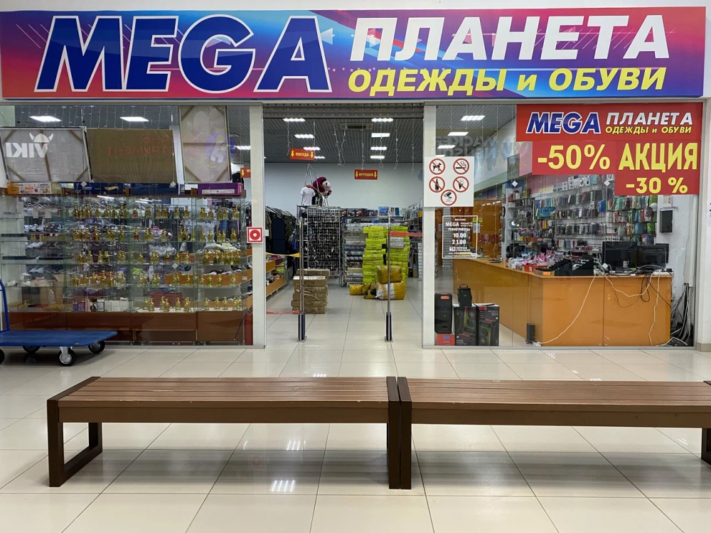 САЛОН МЕБЕЛИ МЕБЕЛЬНАЯ СТИХИЯ ТЦ ЗАПАДНЫЙ (ЗА САЛОНОМ МТС)