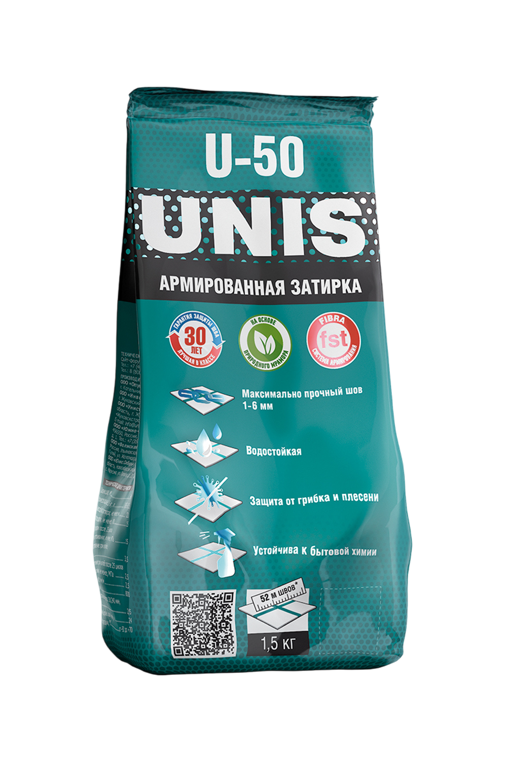 Unis U-50 цементная армированная затирка для швов  C09 жемчужно-серый 1,5 кг
