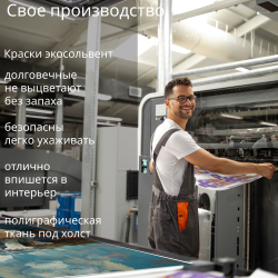 "Король ЛЕВ" 40х60 1 шт
