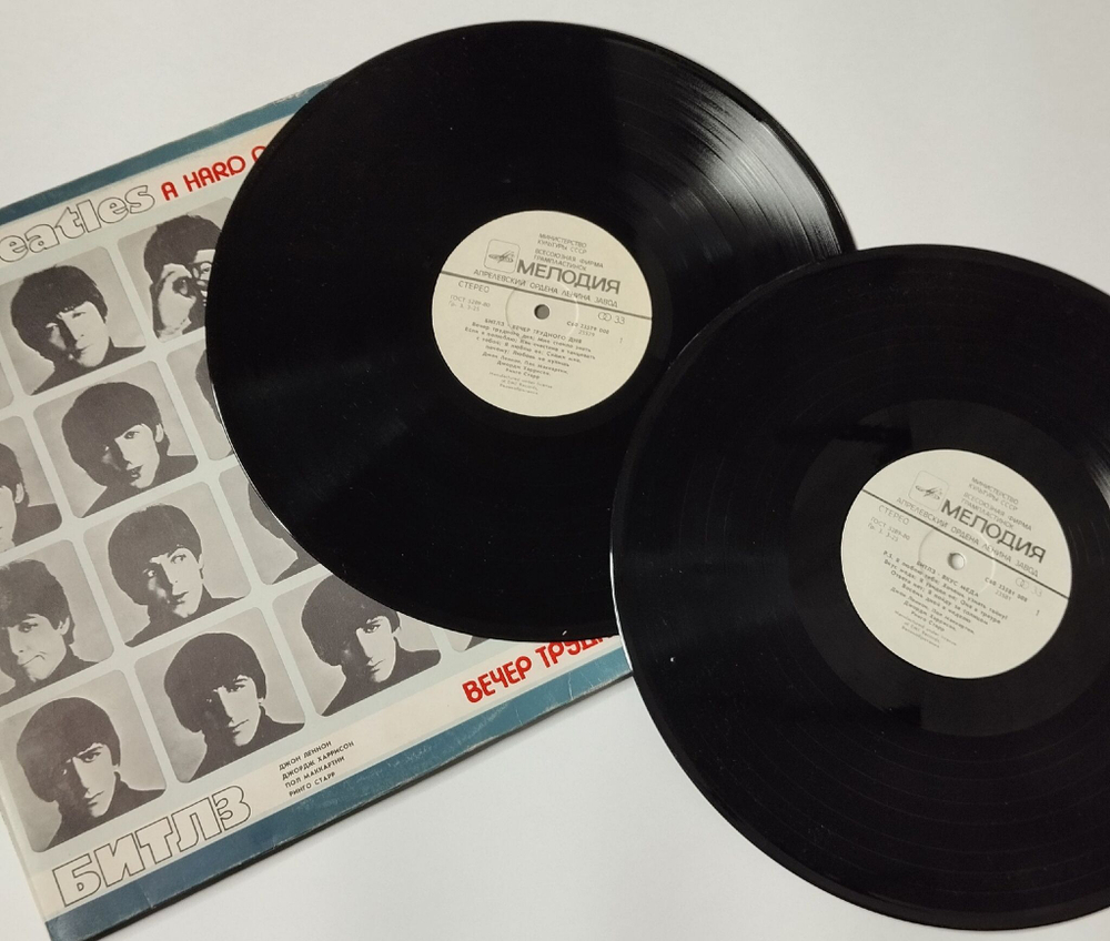 Винтажная виниловая пластинка LP The Beatles A Hard Day Night Вечер Трудного Дня и Вкус Меда Альбомный (СССР 1986)