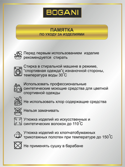Чехол спортивный для обруча Unique Luxury 65-75-95 см