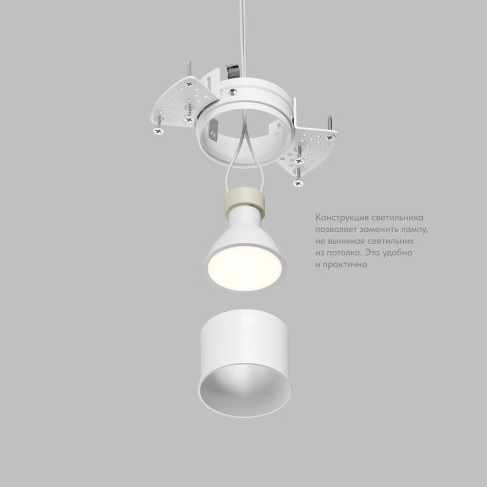 Встраиваемый светильник Denkirs Spot Hide DK2146-WH