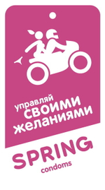 Ароматизатор воздуха Spring Cola (управляй) (Цвет: розовый с белым)