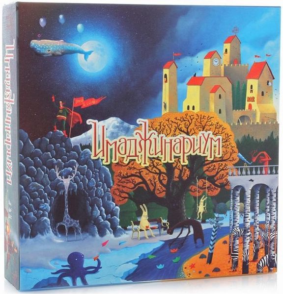 Имаджинариум - игра для влюбленных фантазеров