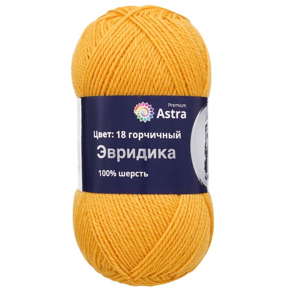 Пряжа Astra Premium (Астра Премиум) Эвридика / уп.3 мот. по 100 г, 200 м, 18 горчичный