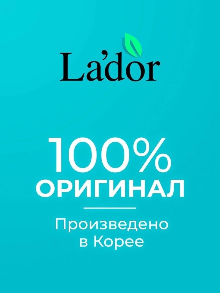 La'dor Wonder Pic Clinic Water Мист для волос для укрепления и защиты 100ml
