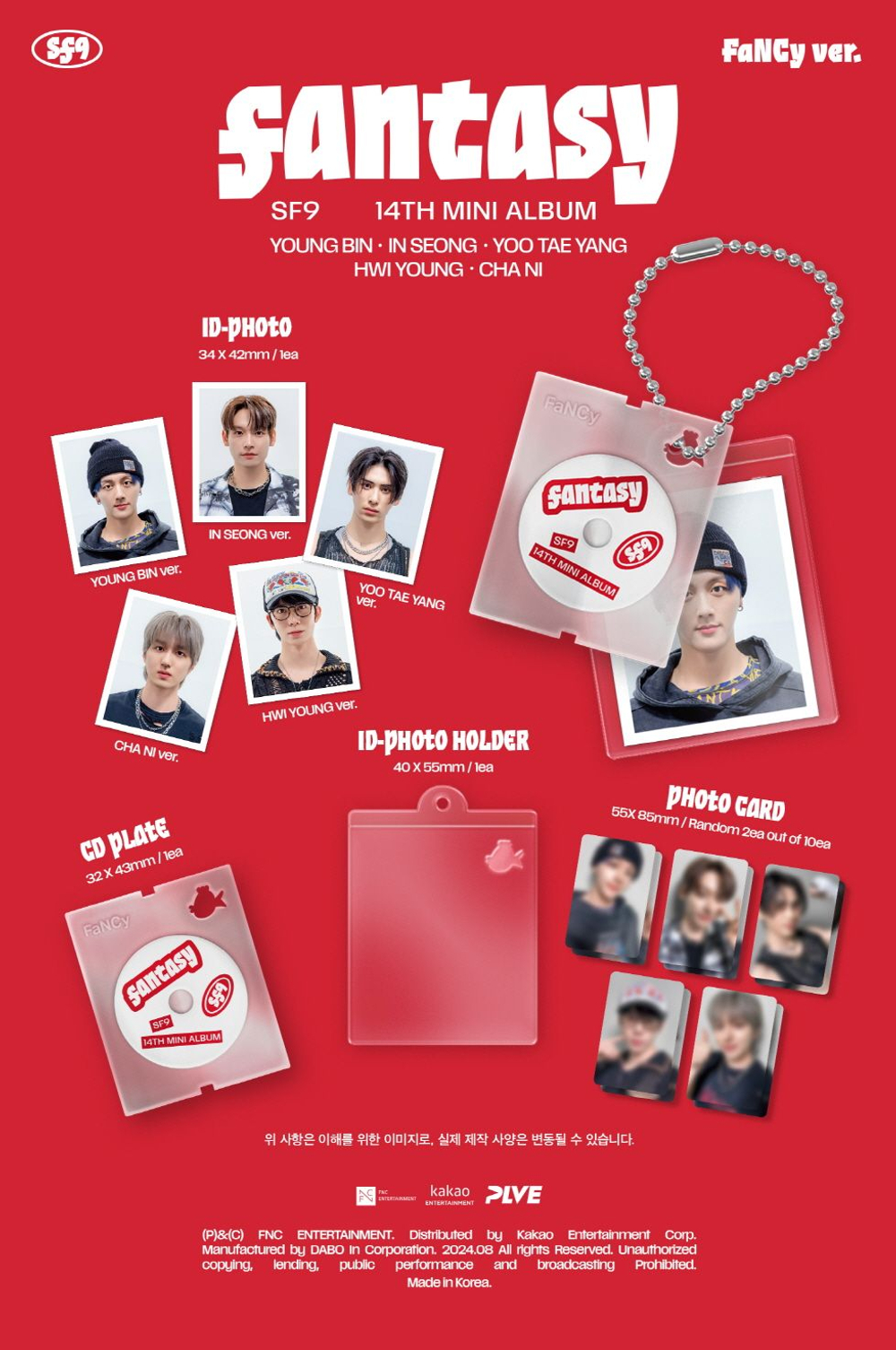 Альбом SF9 - FANTASY 14th Mini Album FANCY RANDOM Version