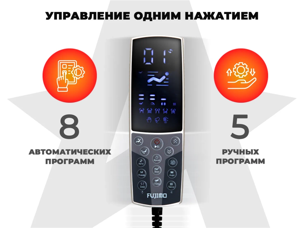 FUJIMO 氣 DISCOVERY Business Edition Бежевый
