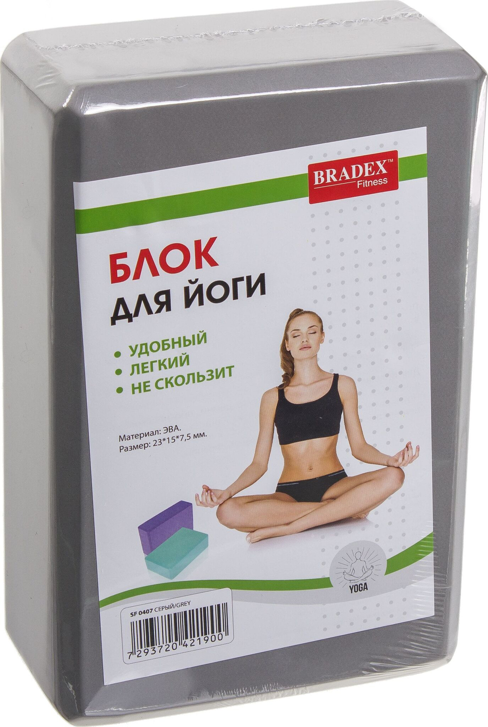 Блок для йоги серый