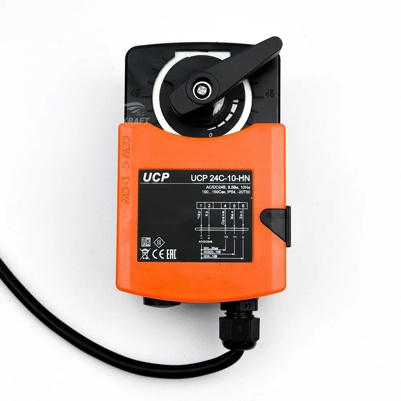 Электропривод для клапанов UCP 24C-10-HN