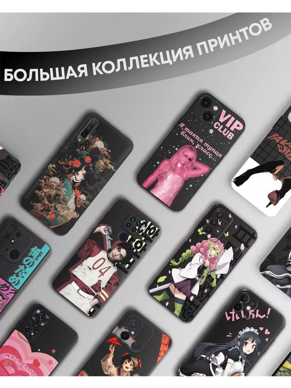 Чехол на iPhone 13 mini с 3D принтом