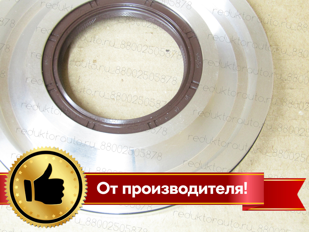 Сальник гидромуфты заднего редуктора КИА/Хендай (многоразовый, в алюминиевой обойме) для муфты 47800-3B700