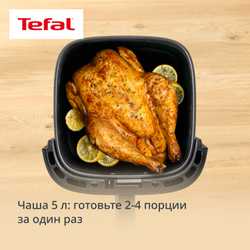 Аэрогриль Tefal Easy Fry Silence EY5528E0