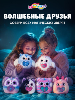 Мягкая игрушка Rainbocorns Единорог Сюрприз в бутылке