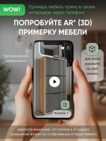Закрытая обувница в прихожую антрацит-дуб золотой ОБВ-69-7-6