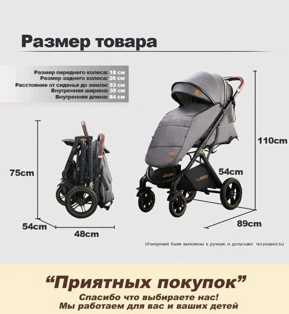 Прогулочная коляска Luxmom 609 серый