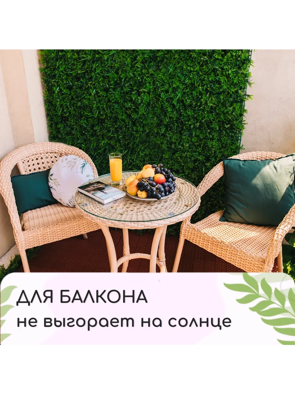 Декоративная панель, 60*40 см