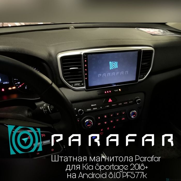 Магнитола для KIA Sportage 2018-2021 - Parafar PF577FHD на Android 13, CarPlay, 4G SIM-слот