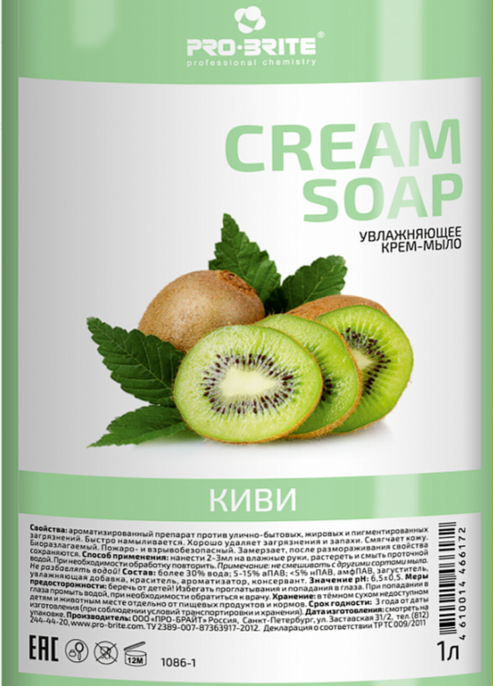 1086-1 Cream Soap Крем-Мыло 1л (1/12) КИВИ ПРО-БРАЙТ