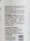Спрей-сыворотка Compliment разглаживающая, с эффектом ламинирования, 200 мл