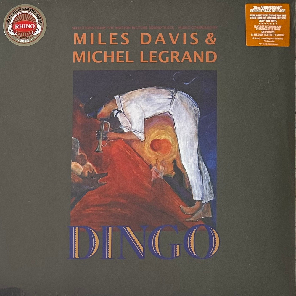Miles Davis & Michel Legrand - Dingo (Германия 2022г.)