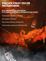 Миниатюра Magnus waifu для нри