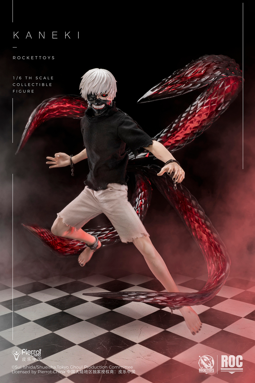 Канеки Кен - Пробуждение / Kaneki Ken - Awakening