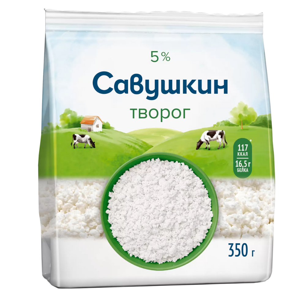 Творог Савушкин 5% 350 гр в пакетике