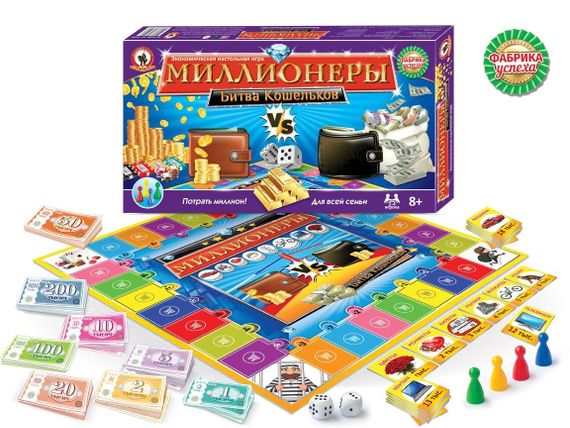 Игра "Миллионеры. Битва кошельков"