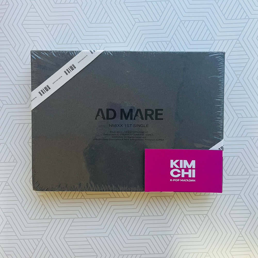 Альбом NMIXX - AD MARE [BLIND PACKAGE]