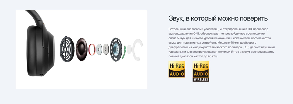 Беспроводные наушники Sony wh-1000xm4 с шумоподавлением серебро