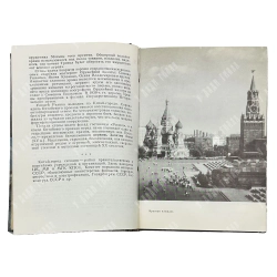 Двинский Э. Я. Кольца и радиусы Москвы. Путеводитель. Москва. Московский рабочий. 1986