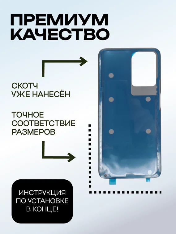 Задняя крышка для OnePlus Nord CE 2 Lite 5G черная (Black Dusk) без стекла камеры