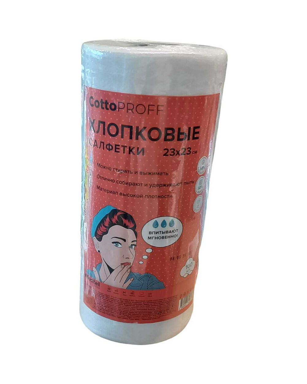 Салфетки хлопковые КоттоПРОФФ 100шт