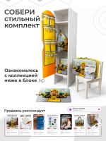 Накидка на сидение автомобиля от детей