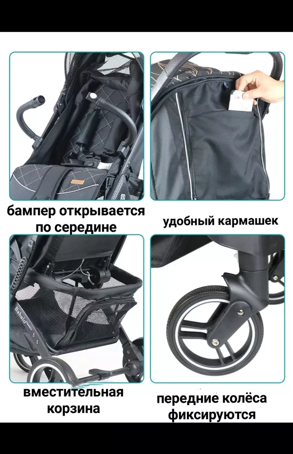 Коляска прогулочная Babalo 2022 Classic Серый текстиль на белой раме с сумкой