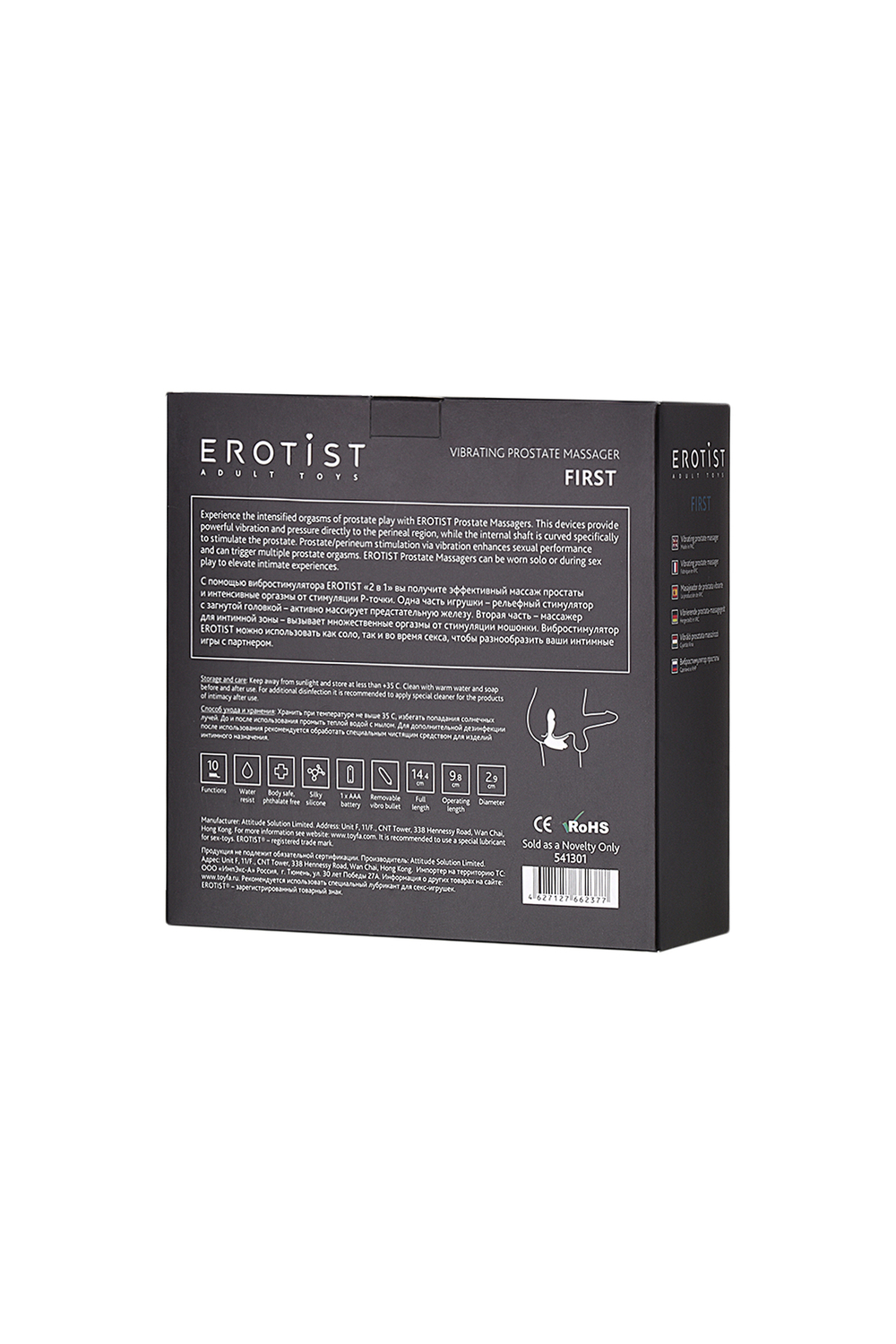 Массажер простаты Erotist first