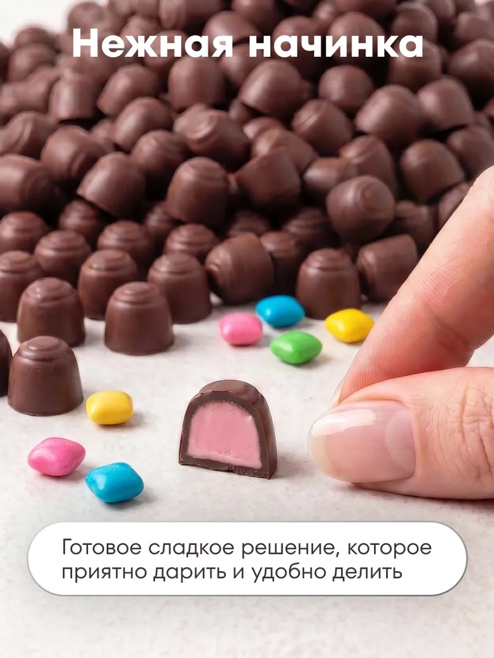 Конфеты мини "ХОБОТОК БАБЛ-ГАМ" 500 г.