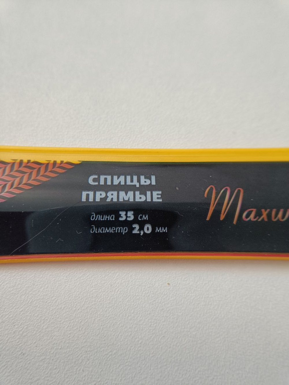Спицы прямые, металлические, длина 35 см, № 2,0