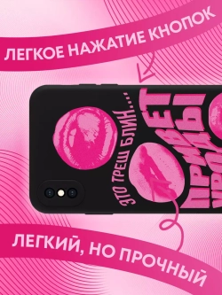 Чехол на iPhone Xs Max с 3D принтом