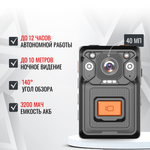 Персональный носимый видеорегистратор RIXET RX-16с (постановление 969)