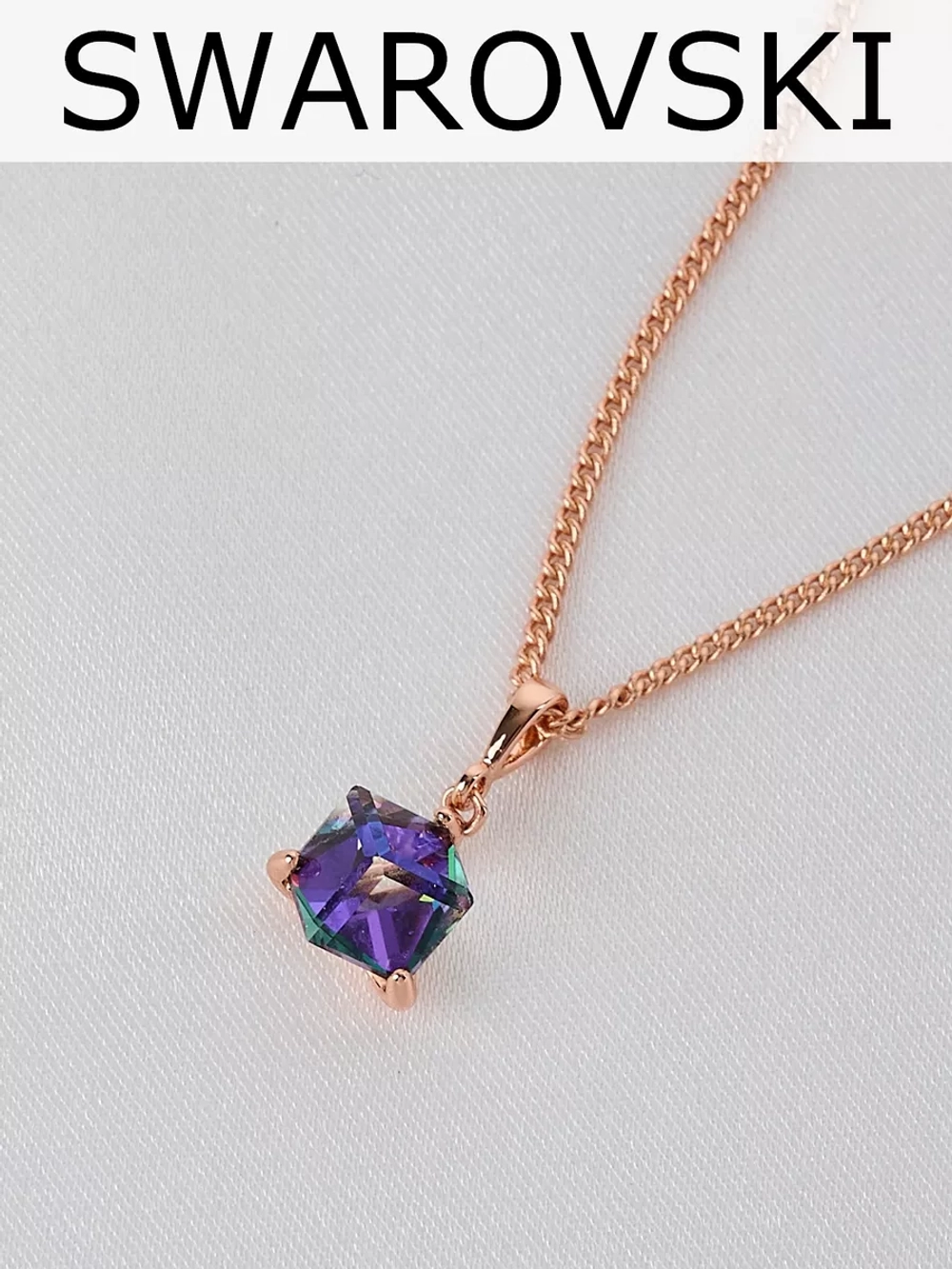 Кулон-кубик Миражи с фиолетовым кристаллом Swarovski