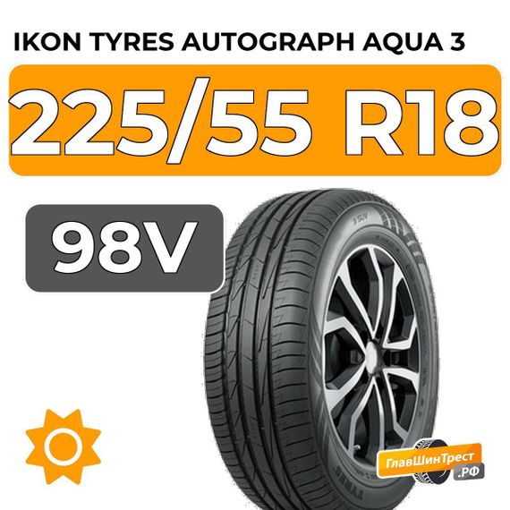 Ikon Tyres Autograph Aqua 3 SUV 225/55 R18 98V