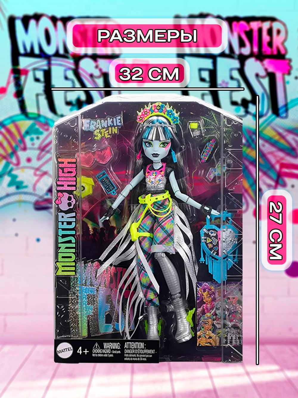 Кукла шарнирная подвижная Monster High Monster Fest Frankie Stein
