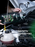 Омыватель для стекол GraSS Summer Shine 5л